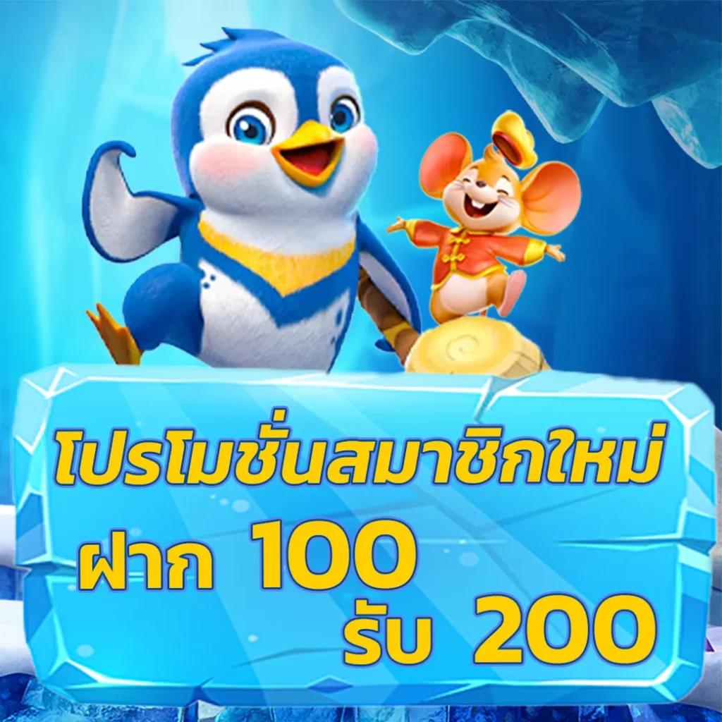 สล็อต PG42 เว็บตรง ลุ้นโชคง่าย รับโปรโมชั่นสุดคุ้ม 24 ชม