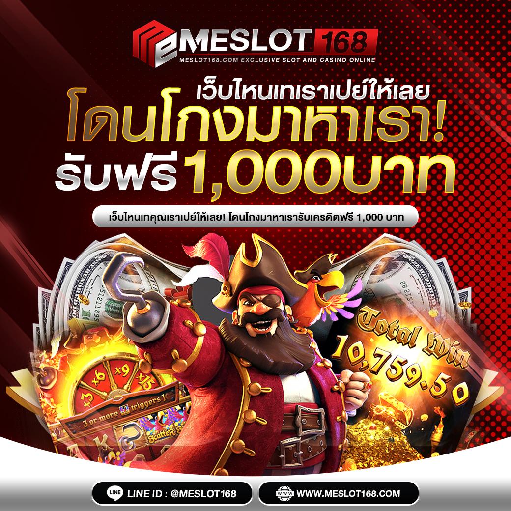 สล็อต PGZEED เครดิตฟรี ค่ายดัง สร้างกำไรง่าย จ่ายจริง