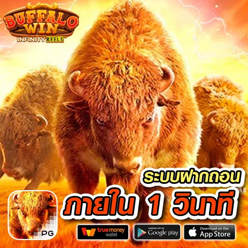 สล็อต PG เว็บตรง แตกง่าย เล่นสนุก จ่ายเต็มทุกยอด