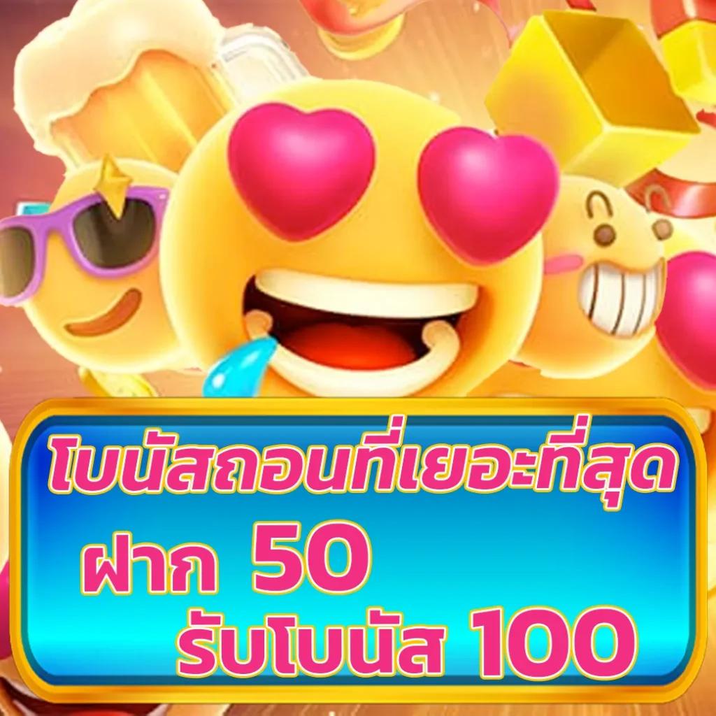 สล็อต PG เว็บตรง แตกหนัก 2024 เว็บสล็อตแตกง่าย จ่ายจริง