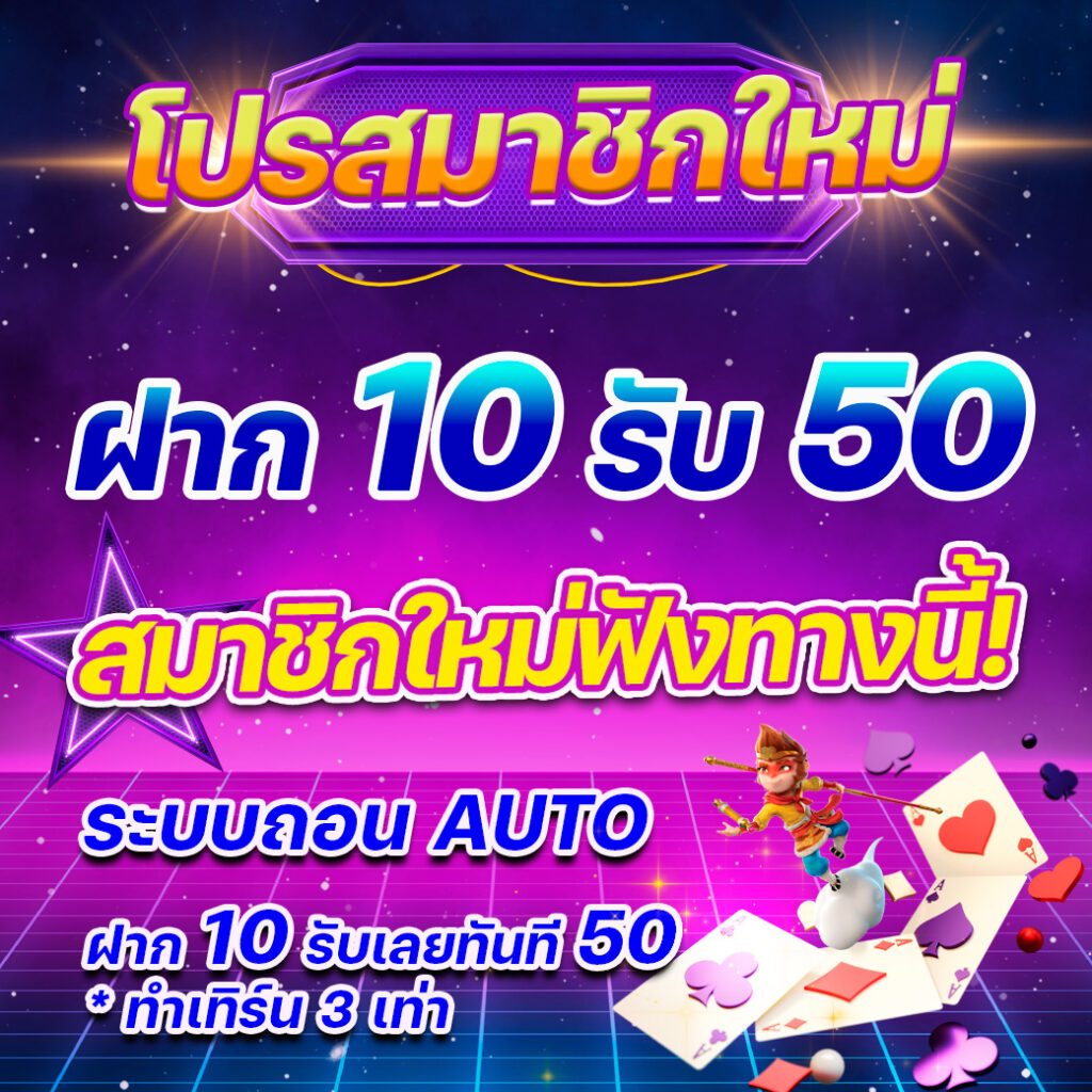 สล็อต PG เว็บตรง แตกหนัก เว็บเดิมพันสล็อตออนไลน์แนวใหม่