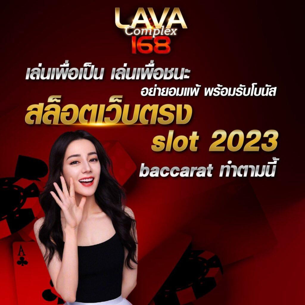 สล็อต PNG พนันออนไลน์ครบวงจร โปรโมชั่นสุดคุ้ม 2024