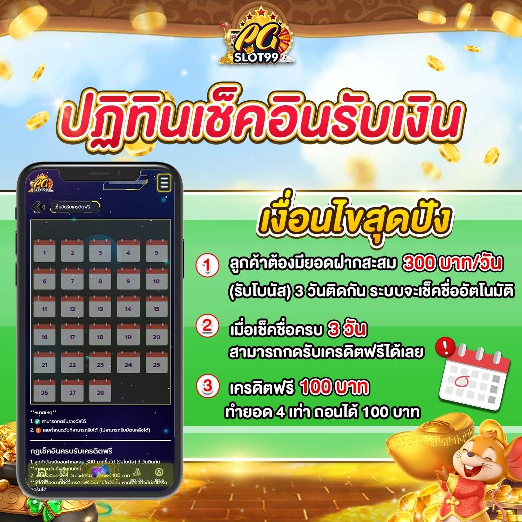 สล็อต Space 978 แจ็คพอตแตกง่าย เดิมพันไม่มีขั้นต่ำ เล่นได้ทุกเวลา