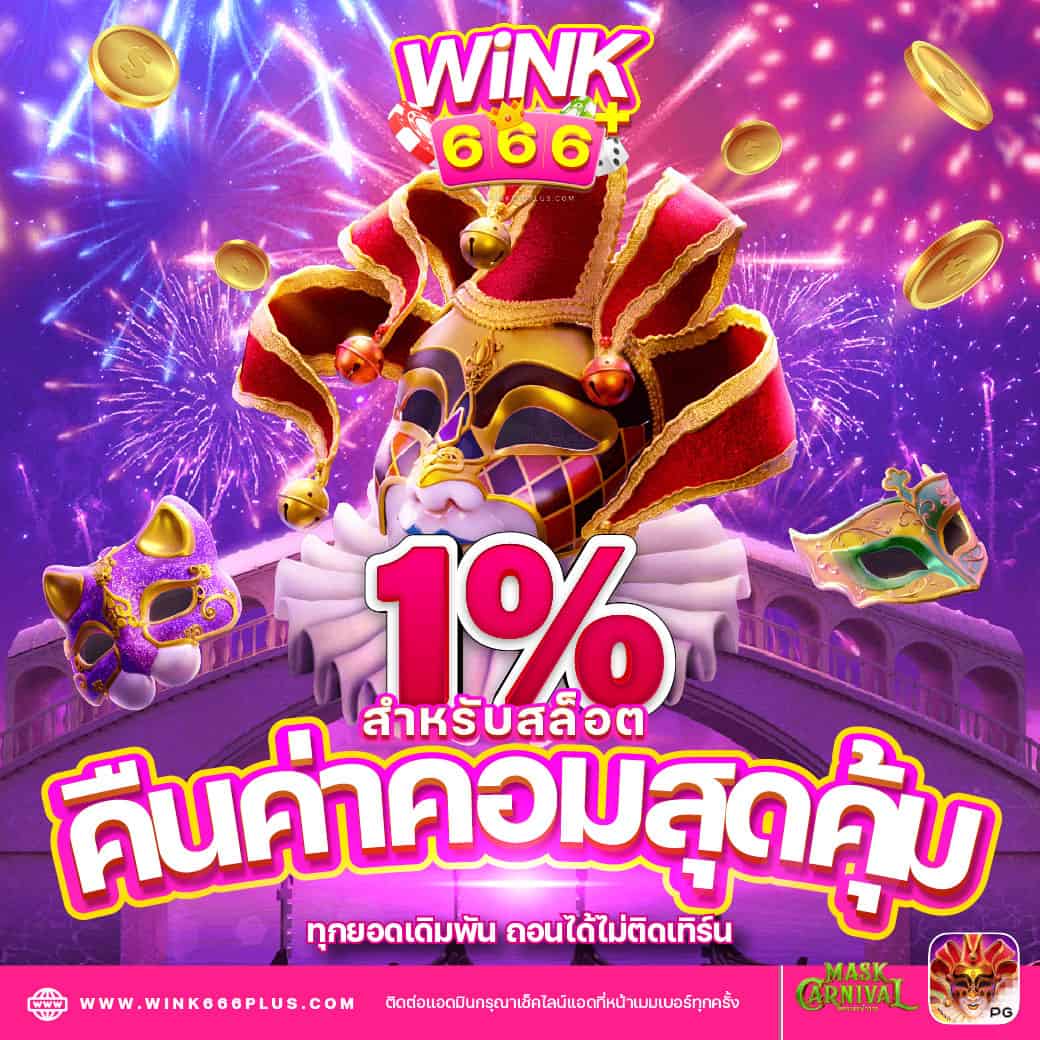 สล็อต Wallet เว็บตรงล่าสุด 2024 เล่นง่าย แจกจริง โปรโมชั่นยอดนิยม
