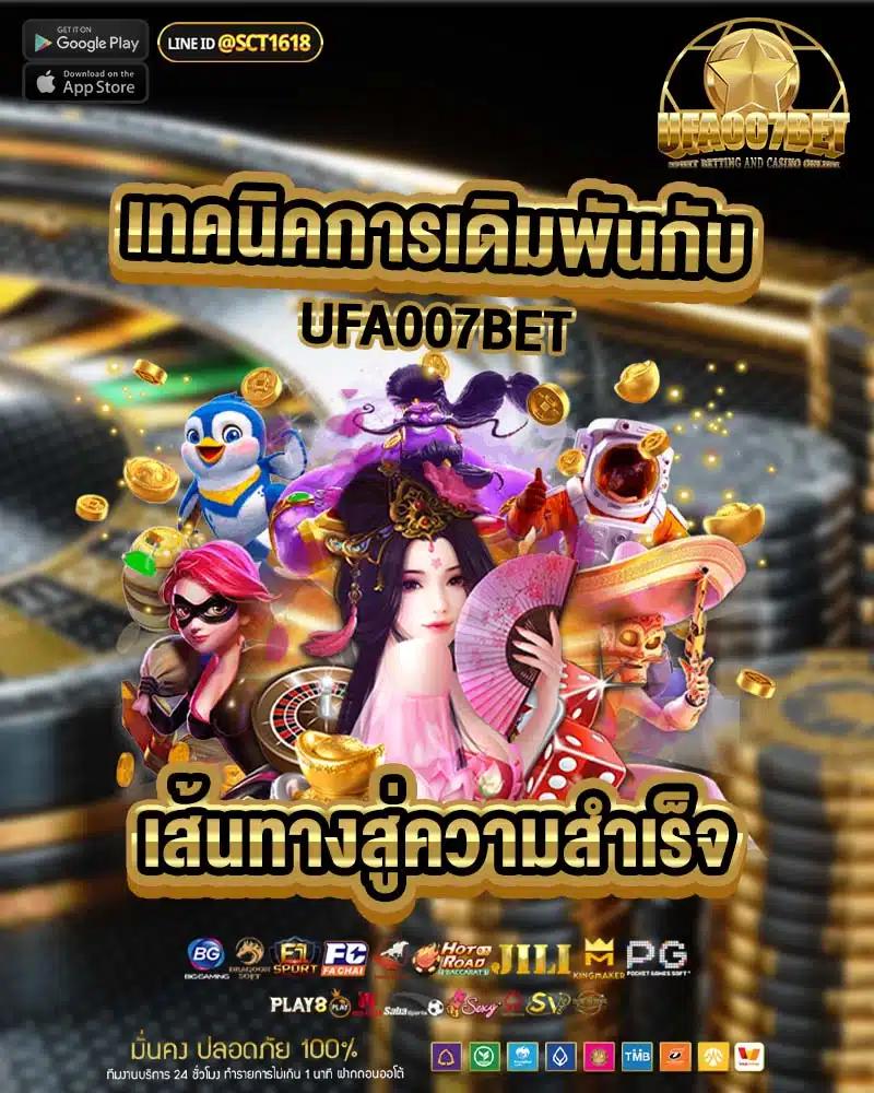 สล็อต XO แหล่งรวมเกมสุดฮิต เล่นง่าย จ่ายแน่นอนในปี 2024