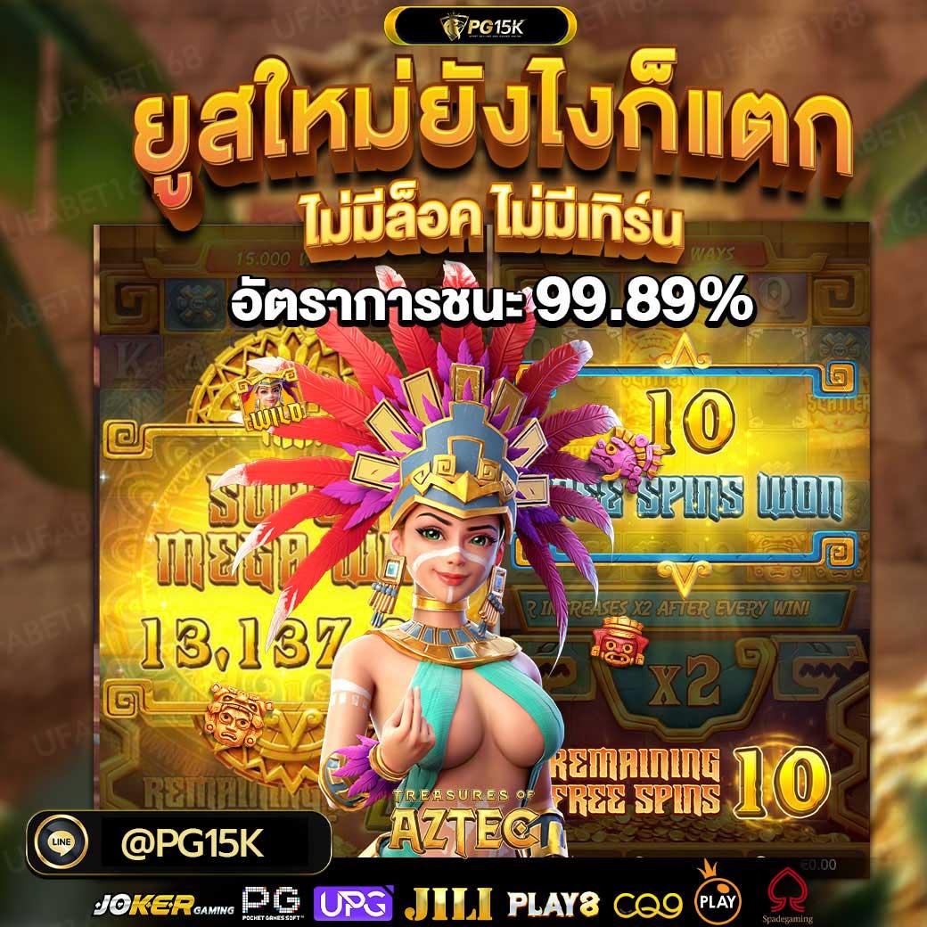 สล็อต amb168 เว็บตรง บริการดี เติมเงินง่าย ได้เงินจริง