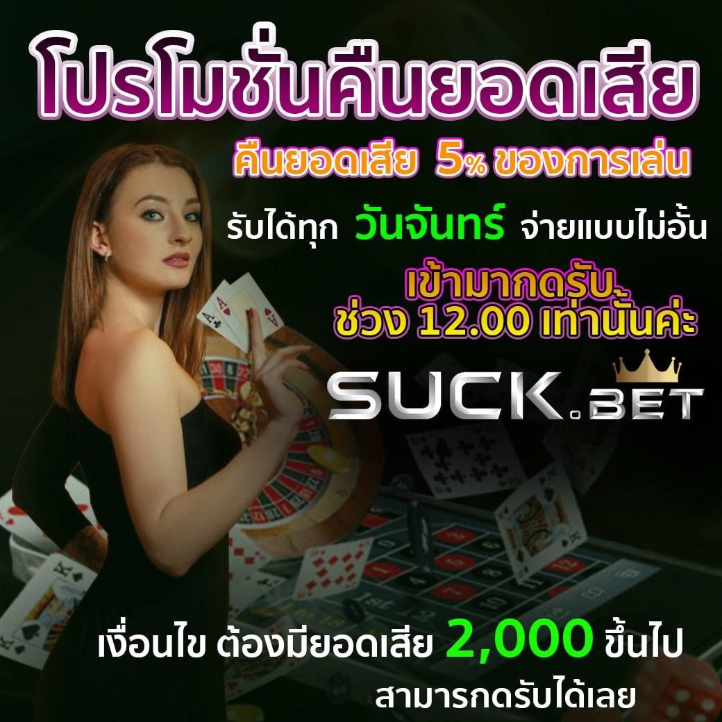 สล็อต fox888 เว็บตรง เล่นง่าย จ่ายจริง มาพร้อมโบนัสสุดพิเศษ