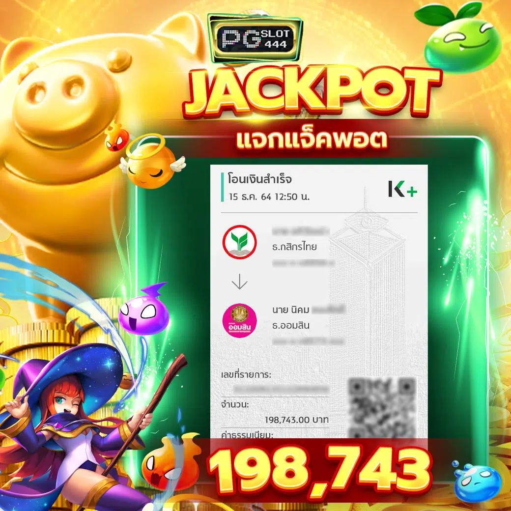 สล็อต m98 เว็บใหญ่จ่ายเต็ม พร้อมโปรโมชั่นสุดคุ้มที่นี่