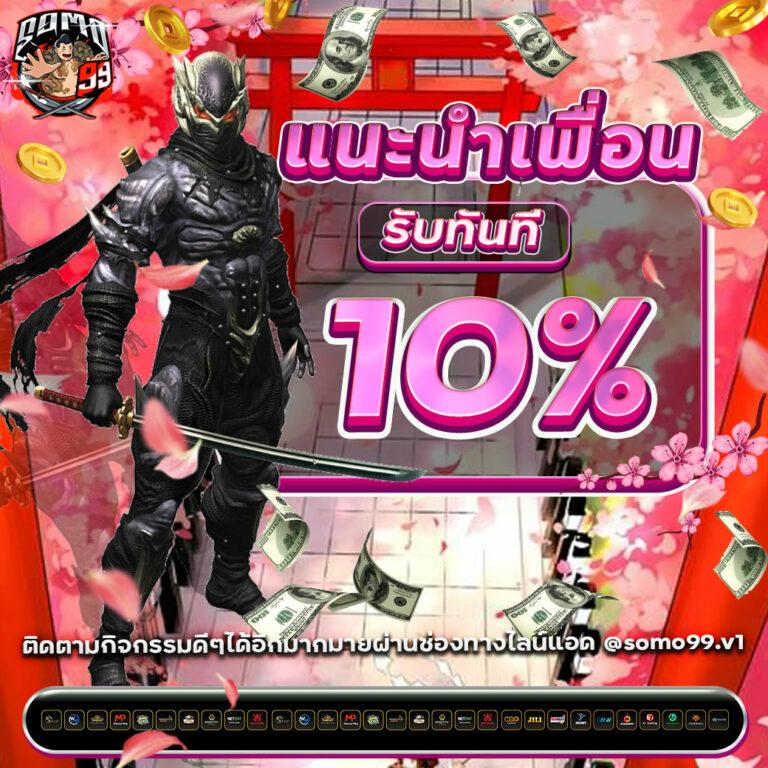 สล็อต wink แจกเครดิต 100 แค่สมัคร ไม่มีเงื่อนไข