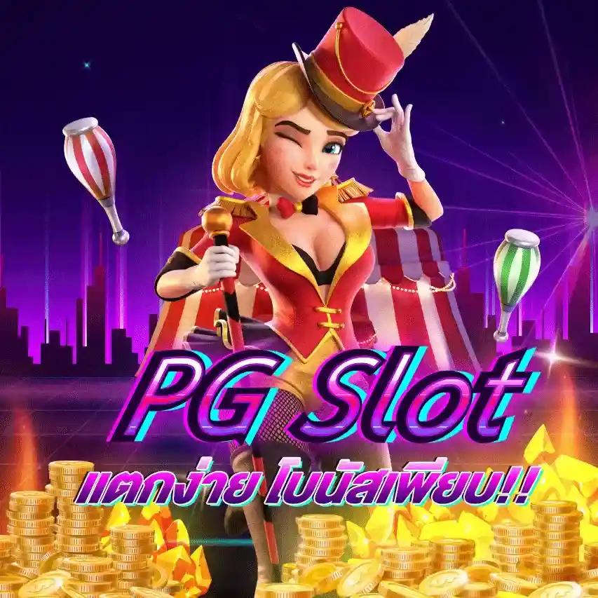 สล็อต xo เว็บ ตรง รวมเกมทันสมัย ฝากถอนออโต้ ไม่มีขั้นต่ำ