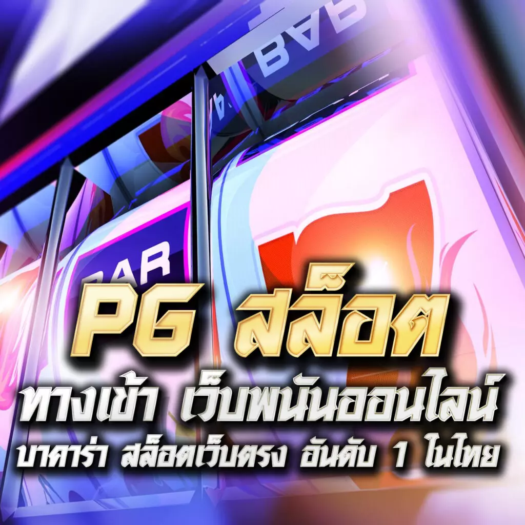 สล็อต ฝาก 9 รับ100 ล่าสุด 2023 โปรโมชั่นสุดคุ้ม เสี่ยงโชคง่ายกว่าเดิม