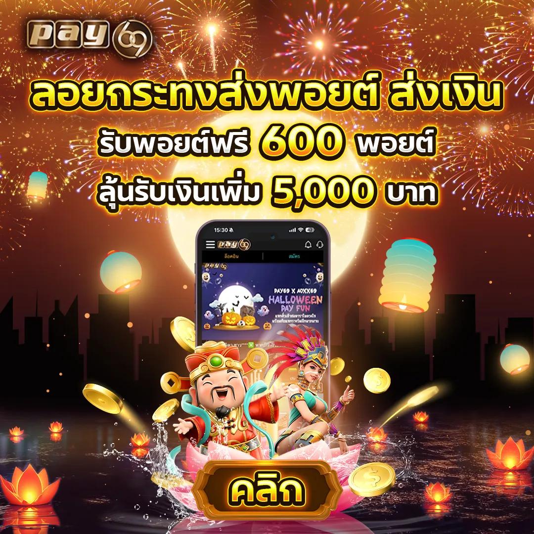 สล็อต ฝาก ถอน ไม่มี ขั้น ต่ํา รับเต็มไม่อั้น ครบทุกบริการมั่นใจที่สุด