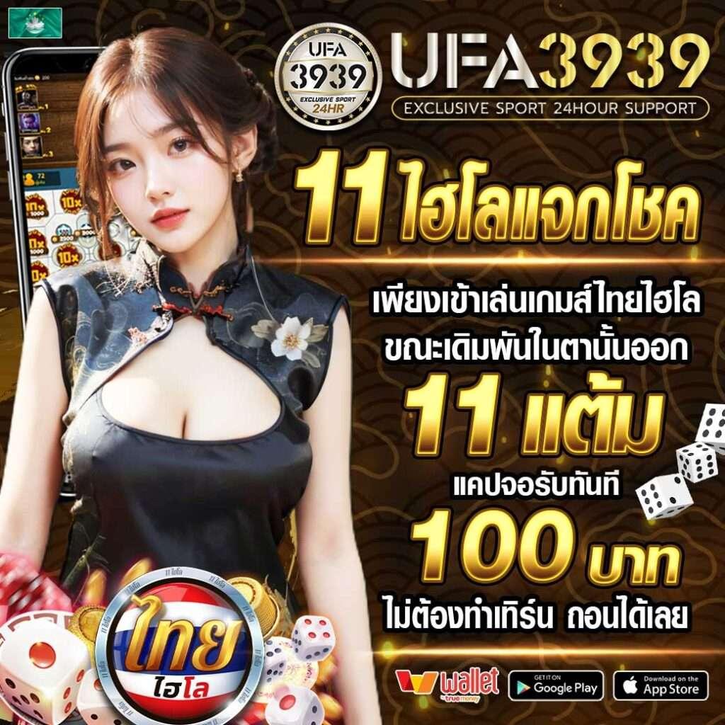 สล็อต ฟรี pg เว็บใหญ่ จ่ายจริง แจกโปรโมชั่นสุดคุ้มเข้าเล่นได้ทันที