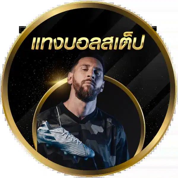 สล็อต ยู ฟ่า 888 แทงบอล คาสิโน สล็อตเครดิตร้อนแรงที่สุดในไทย