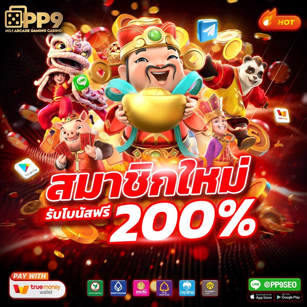 สล็อต ยักษ์ เขียว 10 รับ 100 เดิมพันง่าย แนวใหม่มาแรงในไทย