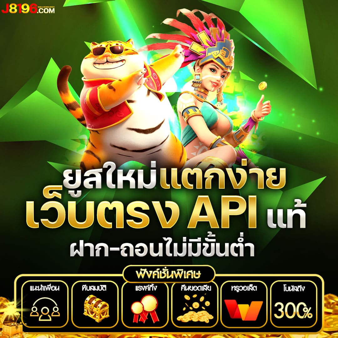 สล็อต รองรับ วอ เลท เดิมพันง่าย จ่ายเต็ม ครบทุกความบันเทิง