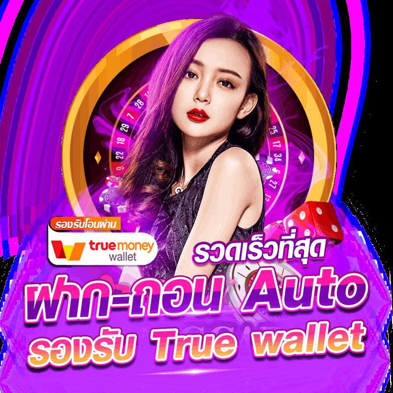 สล็อต วอ เลท 10 รับ 100 สมัครง่าย รับโปรโมชั่นพิเศษทันที