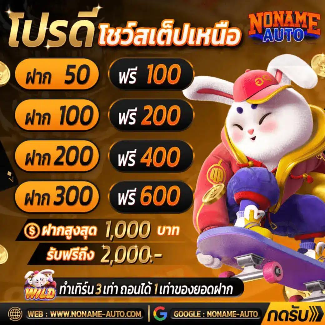 สล็อต สัตว์ เว็บตรง รวมเกมฮิตสุดมันส์ เล่นง่ายจ่ายจริง