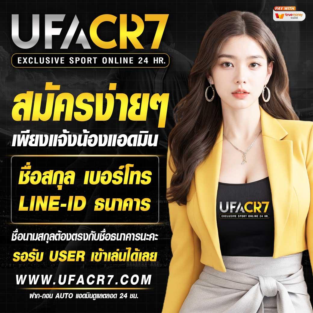 สล็อต เครดิต ฟรี กด รับ เอง เล่นง่ายได้เงินเร็ว บริการดีที่สุด