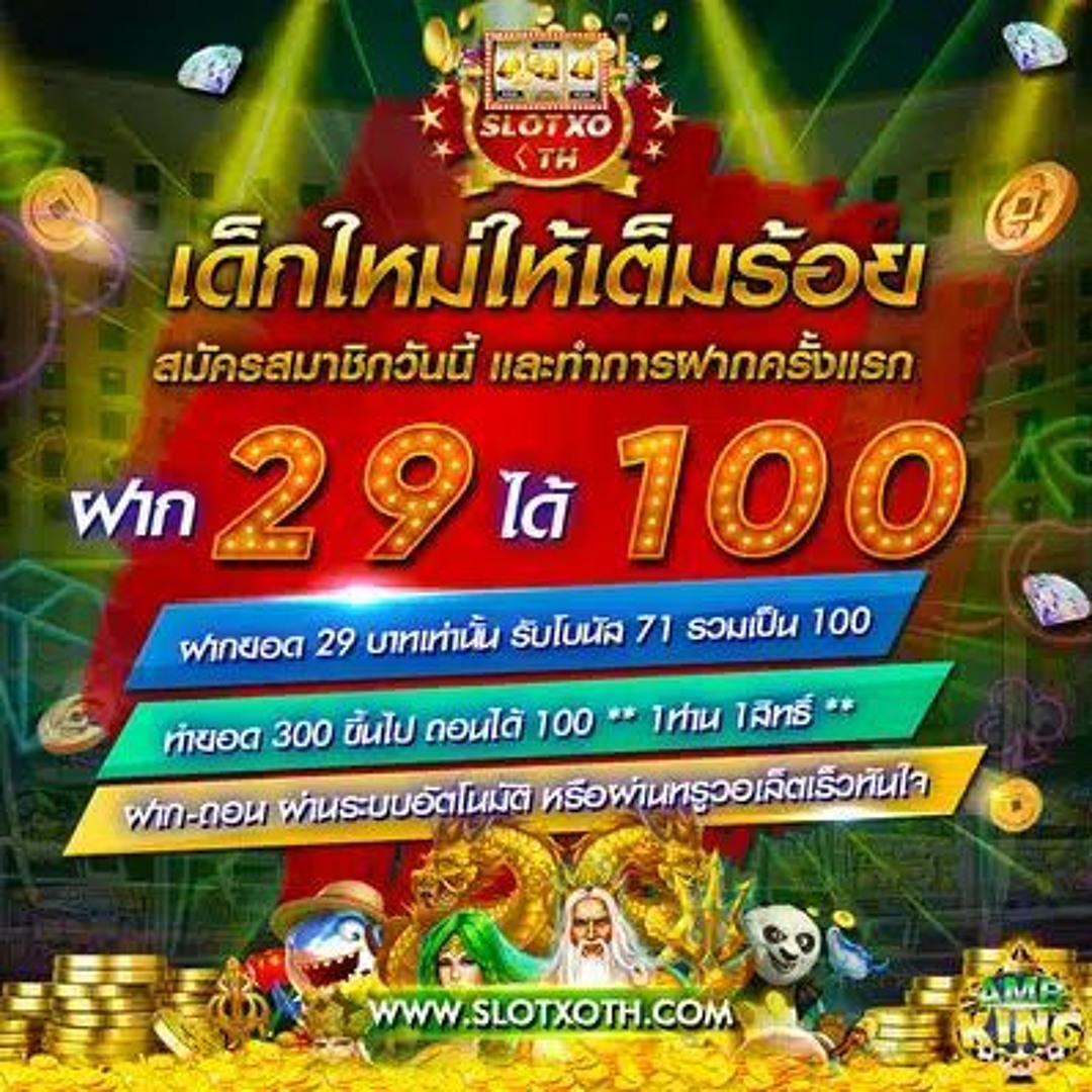 สล็อต เครดิต ฟรี ล่าสุด เล่นฟรี ได้เงินจริง ฝากถอนรวดเร็ว