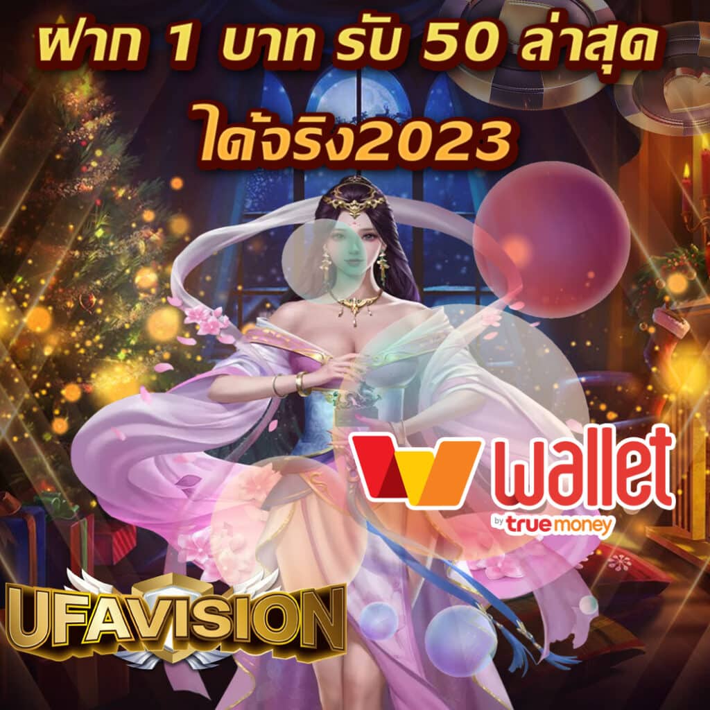 สล็อต เครดิตฟรี 50 ถอนได้ 300 รวมโปรโมชั่นสุดฮิตในไทย 2024