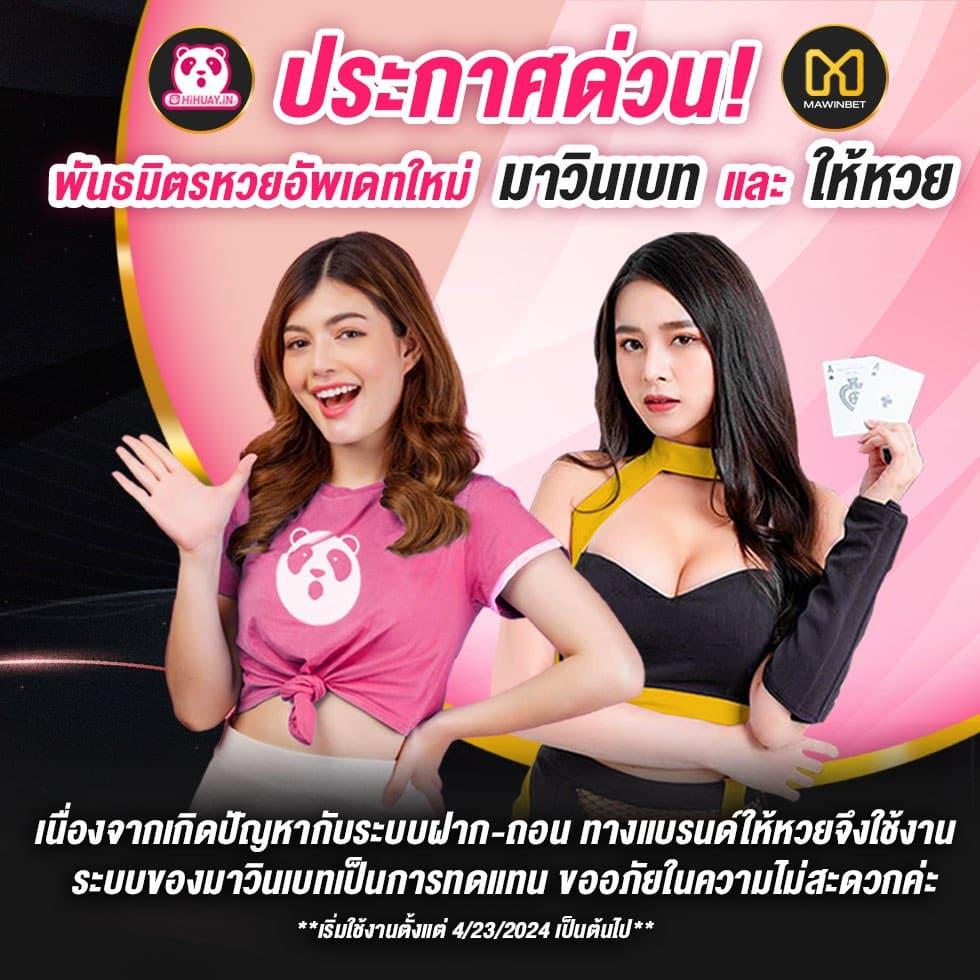 สล็อต เครดิตฟรี pk789 พนันง่าย โบนัสจัดเต็ม ตลอด 24 ชม