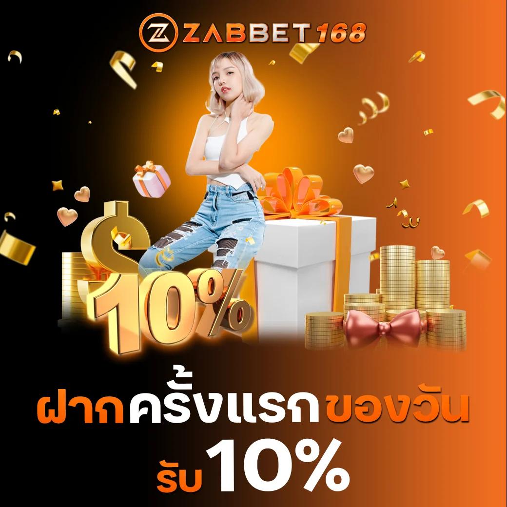 สล็อต เครดิตฟรี ล่าสุด ไม่ต้องฝาก ไม่ต้องแชร์ รับโบนัสฟรีทันใจ