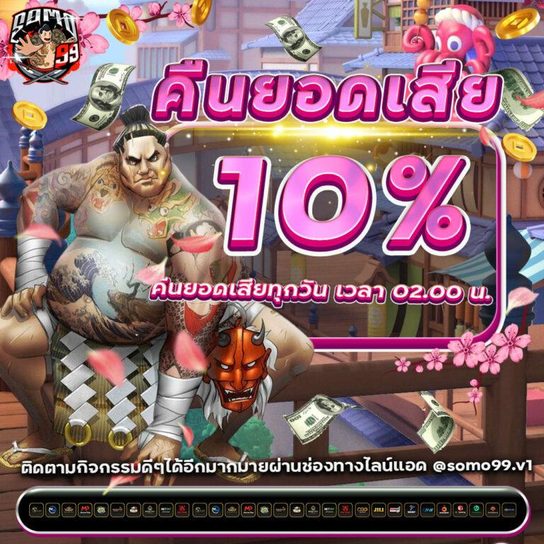 สล็อต เว็บ ตรง g2g1bet เว็บสล็อตใหม่ล่าสุด ไม่มีขั้นต่ำ สมัครง่าย ปลอดภัย