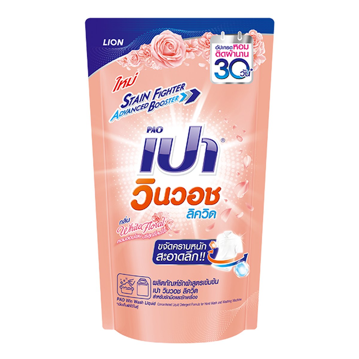 สล็อต เว็บ ตรง ไม่ ผ่าน เอเย่นต์ วอ เลท ครองใจคนเล่นง่าย จ่ายจริงปลอดภัย
