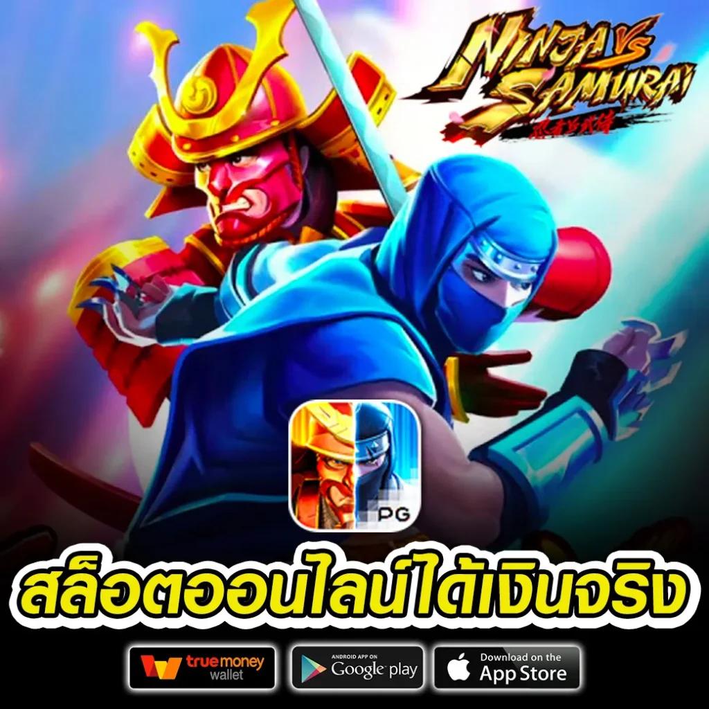 สล็อต เว็บ ใหญ่ pg คาสิโนชั้นนำ มีเกมใหม่ล่าสุด โบนัสแตกง่าย
