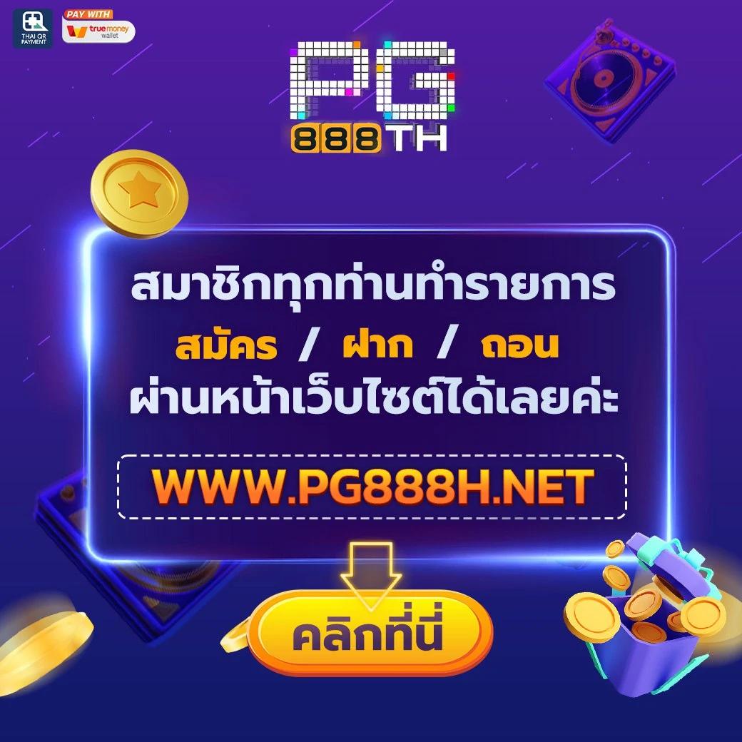 สล็อต แตก ง่าย เว็บตรงเล่นง่าย ได้เงินจริง ต้อนรับทุกยูส