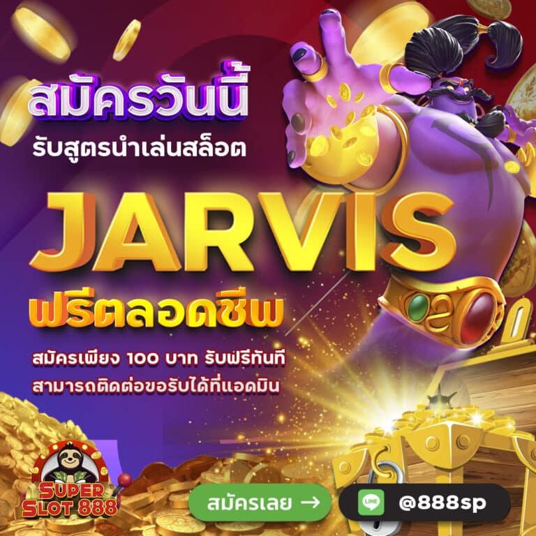 สล็อต โค้ดเครดิตฟรี 50 ล่าสุด โปรโมชั่นสุดคุ้ม ปี 2024
