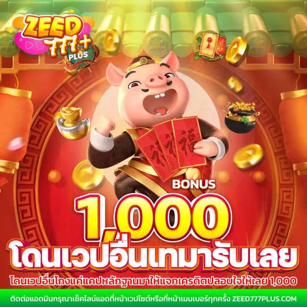 สล็อตamb ศูนย์รวมเกมสล็อตล่าสุด เล่นง่าย จ่ายจริงทุกยอด