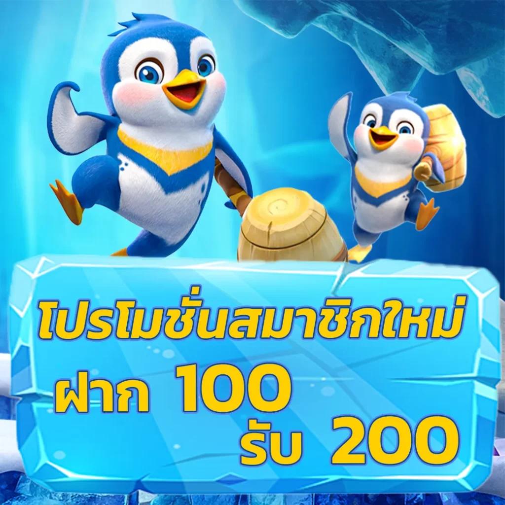 สล็อตbeo555 เว็บตรง โบนัสแตกง่าย สมัครง่ายไม่มีขั้นต่ำ