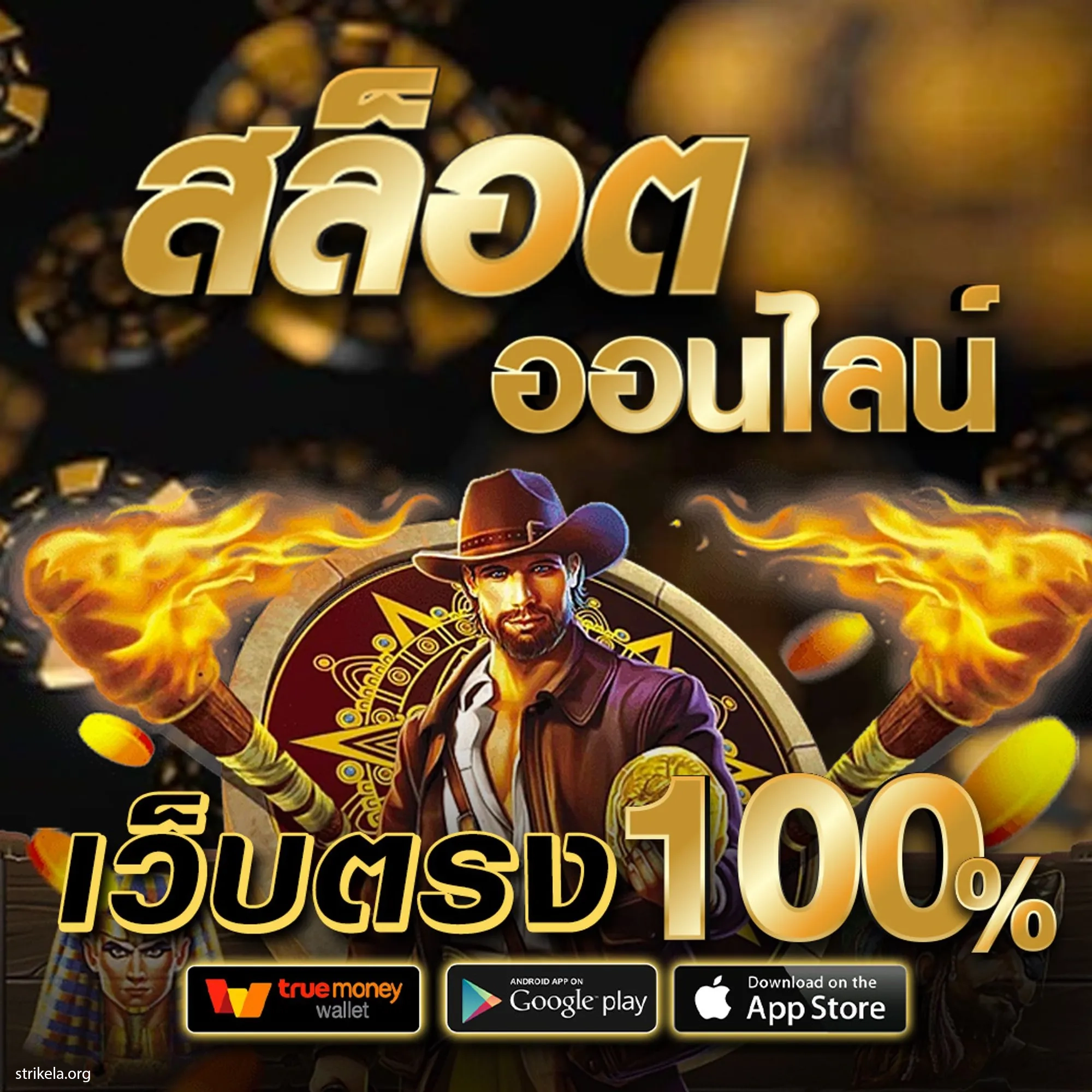 สล็อตg2g123 รวมเกมสล็อตใหม่ล่าสุด เติมยอดนิยม 2024