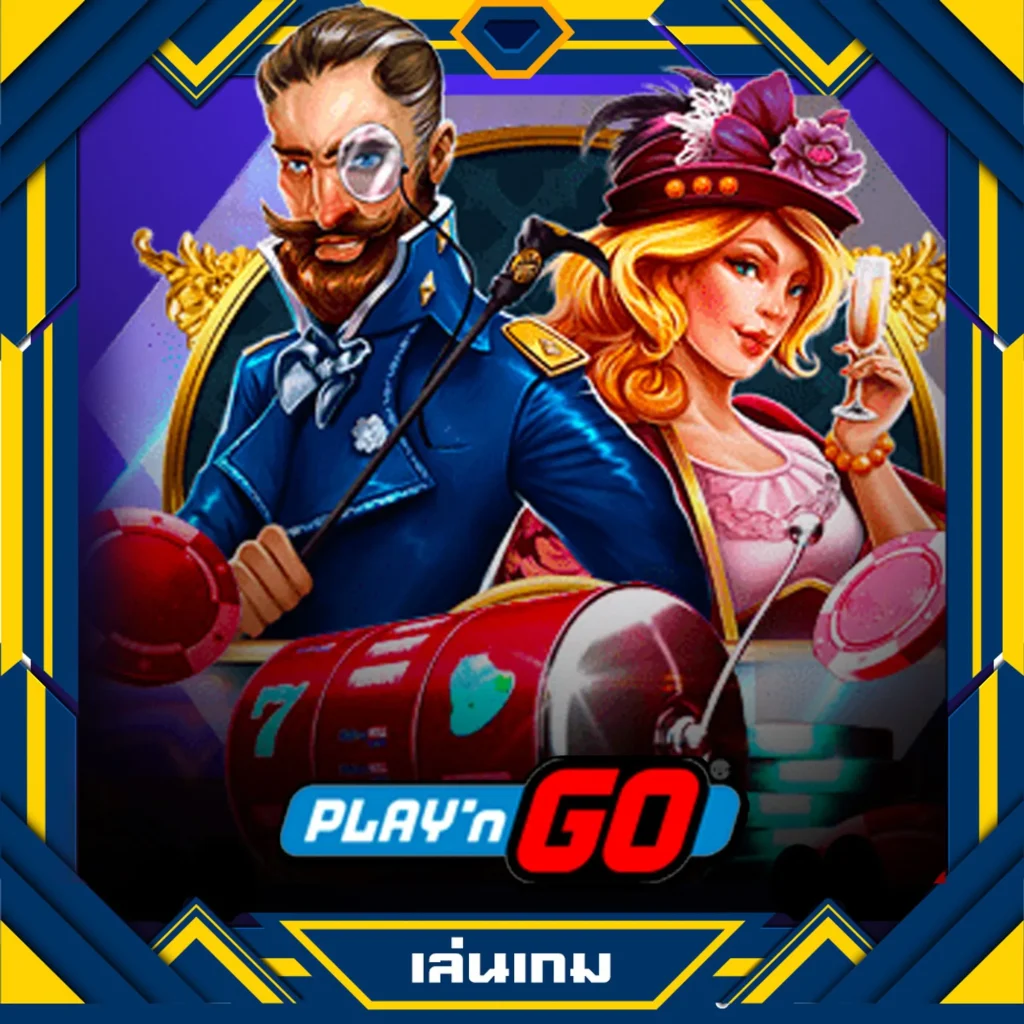 สล็อตjoker123 เว็บตรง มาพร้อมโปรโมชั่นสุดพิเศษและทันสมัยที่สุดในไทย