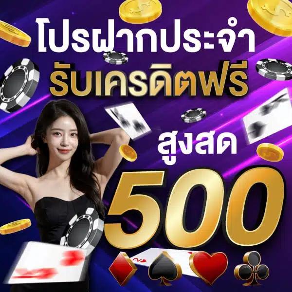 สล็อตm168 คาสิโนมือถืออันดับ 1 ระบบฝากถอนอัตโนมัติทันใจ