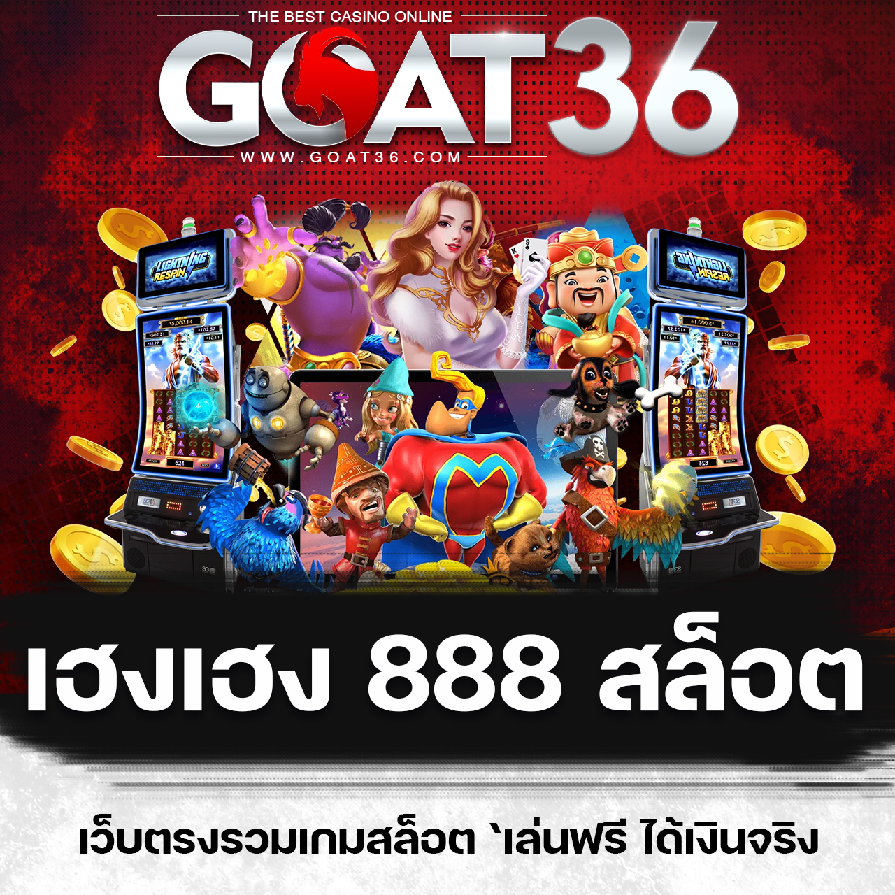 สล็อตnoname 888 คาสิโนออนไลน์เทิร์นต่ำ เล่นง่าย จ่ายจริง