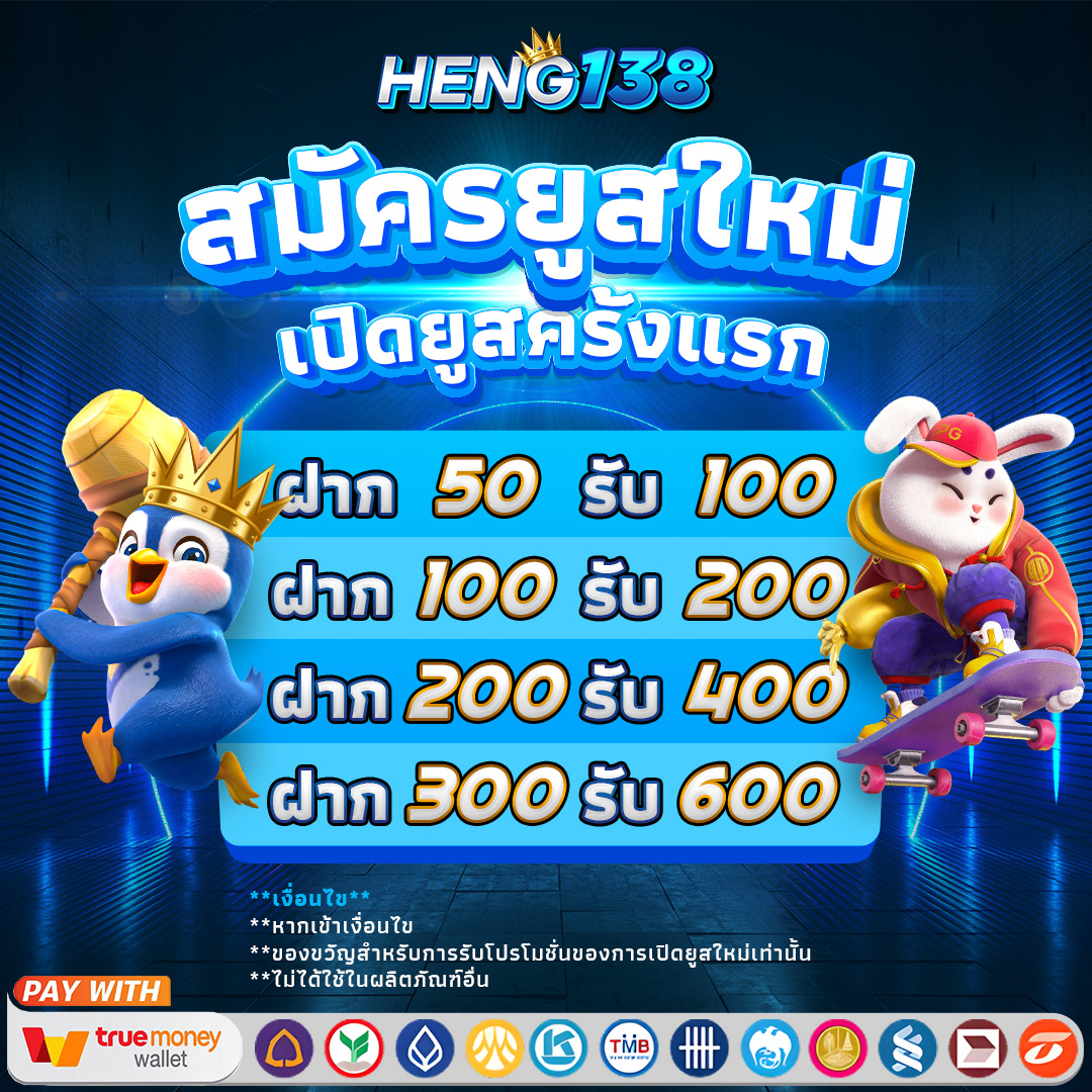 สล็อตorc คาสิโนแนวใหม่ พร้อมโบนัสและโปรโมชันไม่อั้น