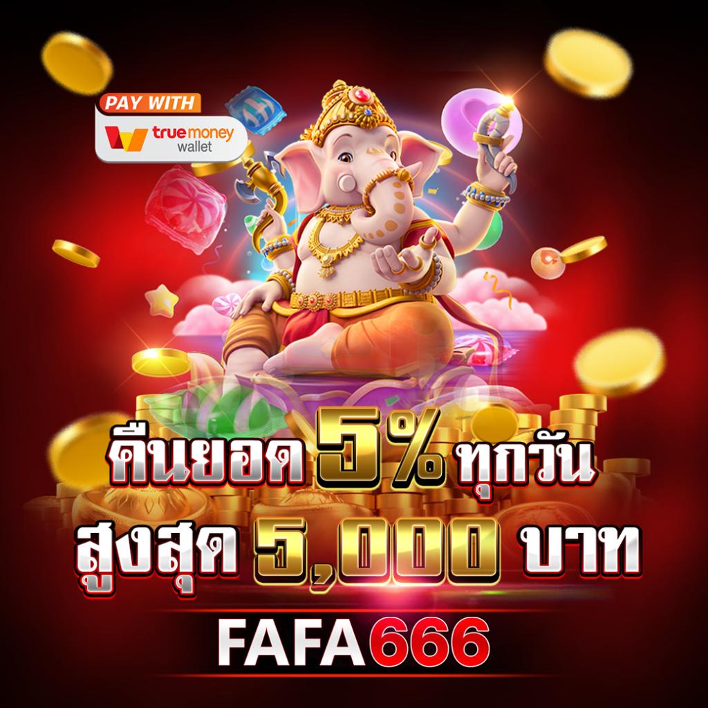 สล็อตpg42 เว็บตรงสล็อตแตกง่าย สมัครรับโปรโมชั่นทันที