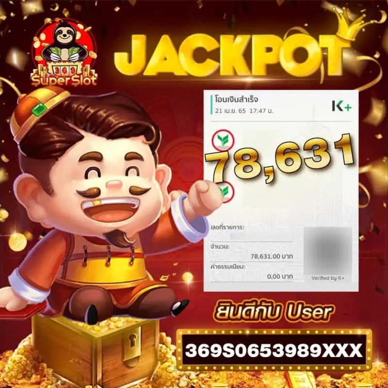 สล็อตufa888 เว็บตรง ให้บริการสล็อตยอดนิยม รองรับทุกอุปกรณ์