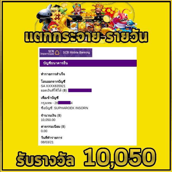 สล็อตคิงคอง เว็บตรง พร้อมโปรโมชั่นแรงสุดแห่งปี สมัครวันนี้รับโบนัสเต็มวง