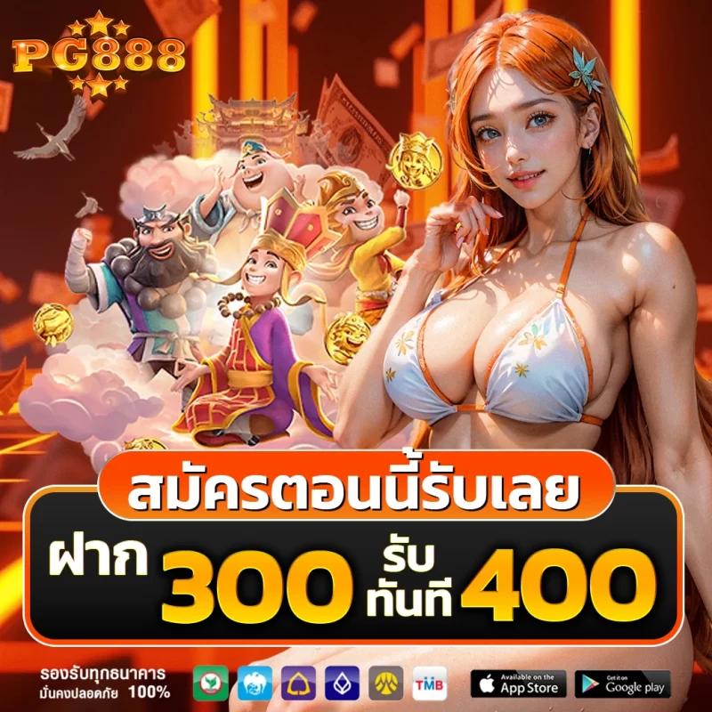สล็อตคาสิโนออนไลน์ สมัครง่าย ลุ้นรางวัลมากที่สุดในไทย