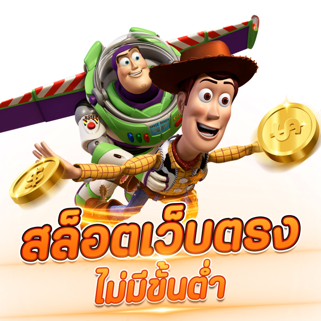สล้อตคาสิโนออนไลน์ที่สุดในไทย พร้อมโปรโมชั่นเด็ดและโบนัสสุดคุ้ม