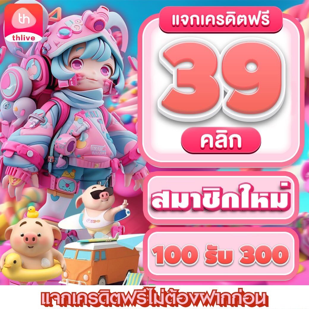 สล็อตจีคลับ เว็บตรง ระบบใหม่ล่าสุด ค εκπลความบันเทิงทุกวัน