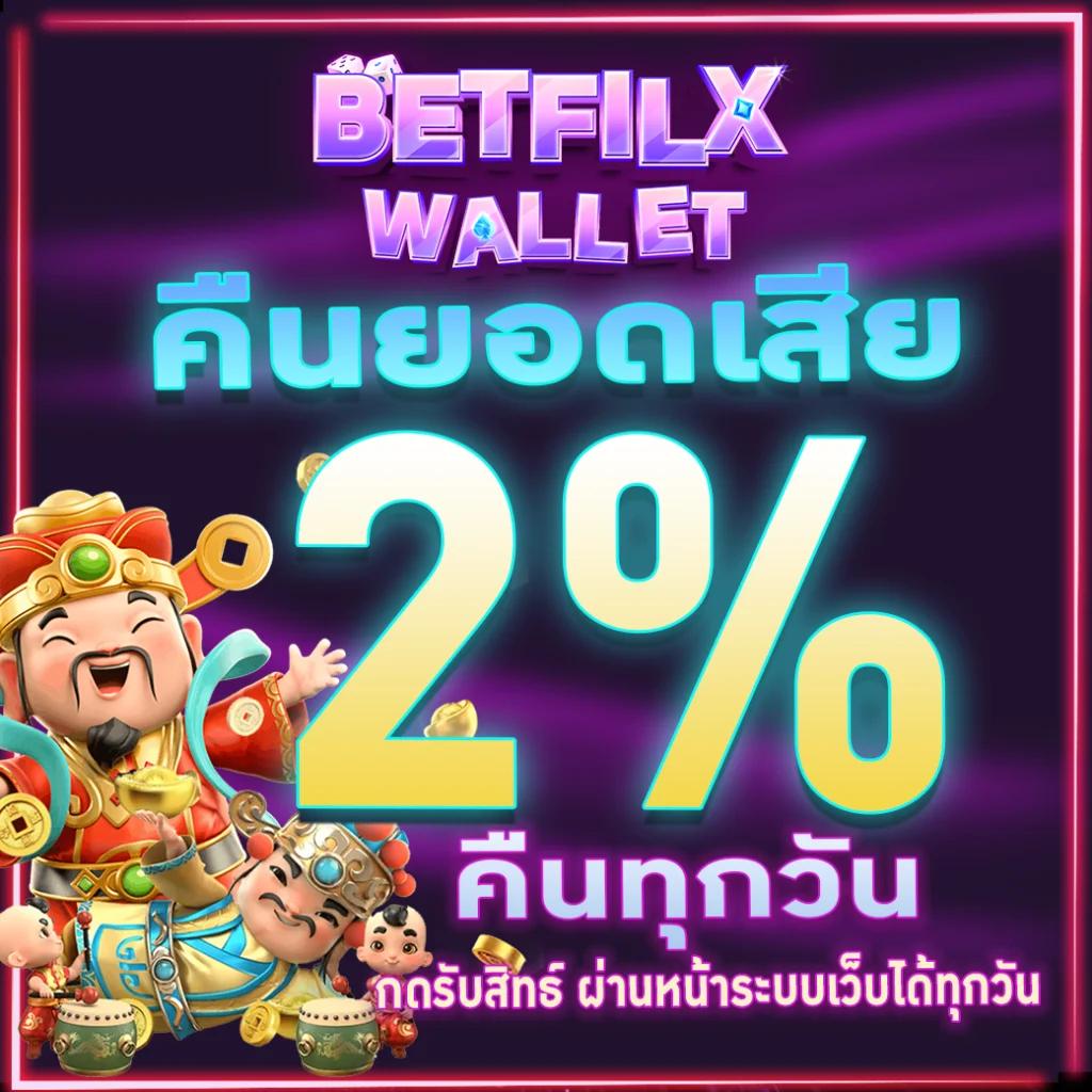 สล็อตชุมชน คาสิโนอันดับหนึ่ง เพื่อความสนุกและรวยไว อัปเดตล่าสุด