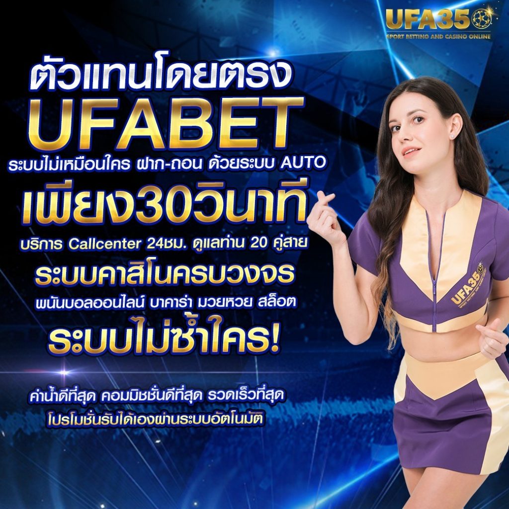 สล็อตทั้งหมด เว็บตรง รวมเกมฮิตที่สุดในไทย 2024