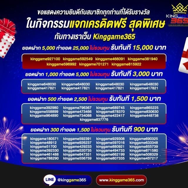 สล็อตทดลอง ซื้อฟรีสปินได้ พร้อมโบนัสแจกไม่อั้นในปี 2024
