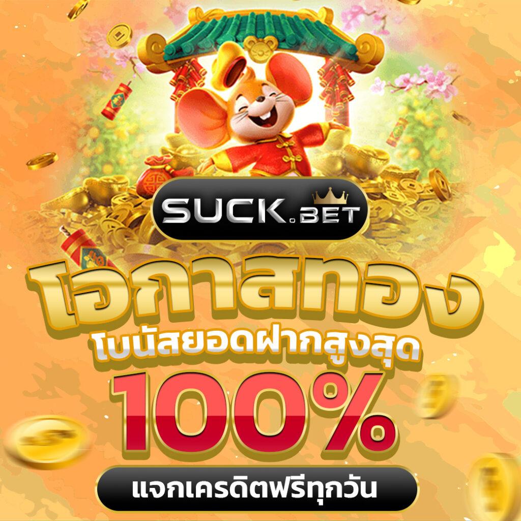 สล็อตทดลองเล่นฟรี PG อัปเดตล่าสุด ทดลองก่อนลงทุนจริงในปี 2024