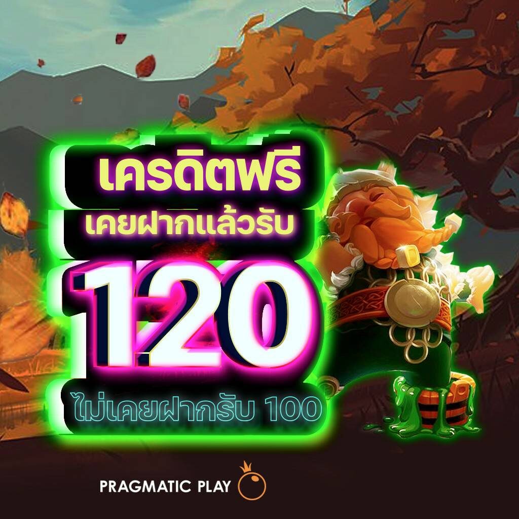 สล็อตทดลองเล่นฟรี ทุกค่าย รวมเกมสล็อตใหม่ล่าสุด ไม่ต้องสมัคร